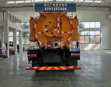 CLW5140GQW6HC型程力威牌清洗吸污车 产品细节图
