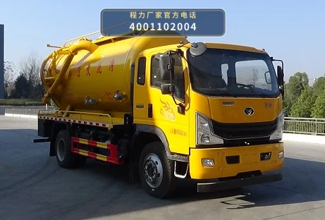 CLW5140GQW6JL型程力威牌清洗吸污车整车图
