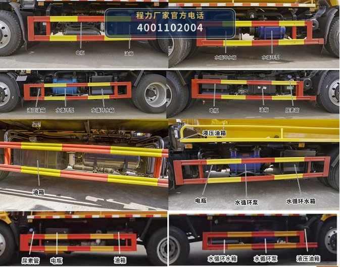 CLW5140GQW6XC型程力威牌清洗吸污车 产品细节图