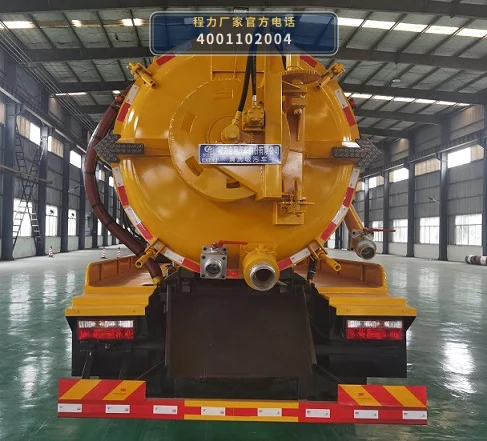 CLW5140GQW6XC型程力威牌清洗吸污车 产品细节图