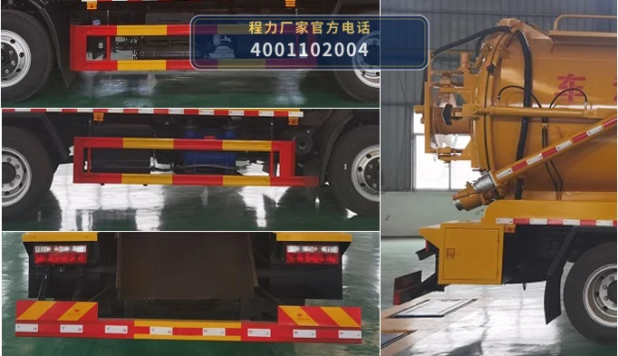 CLW5140GQW6XC型程力威牌清洗吸污车 产品细节图