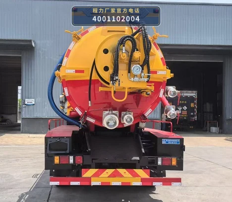 CLW5140GQWAGQ型程力威牌清洗吸污车 产品细节图