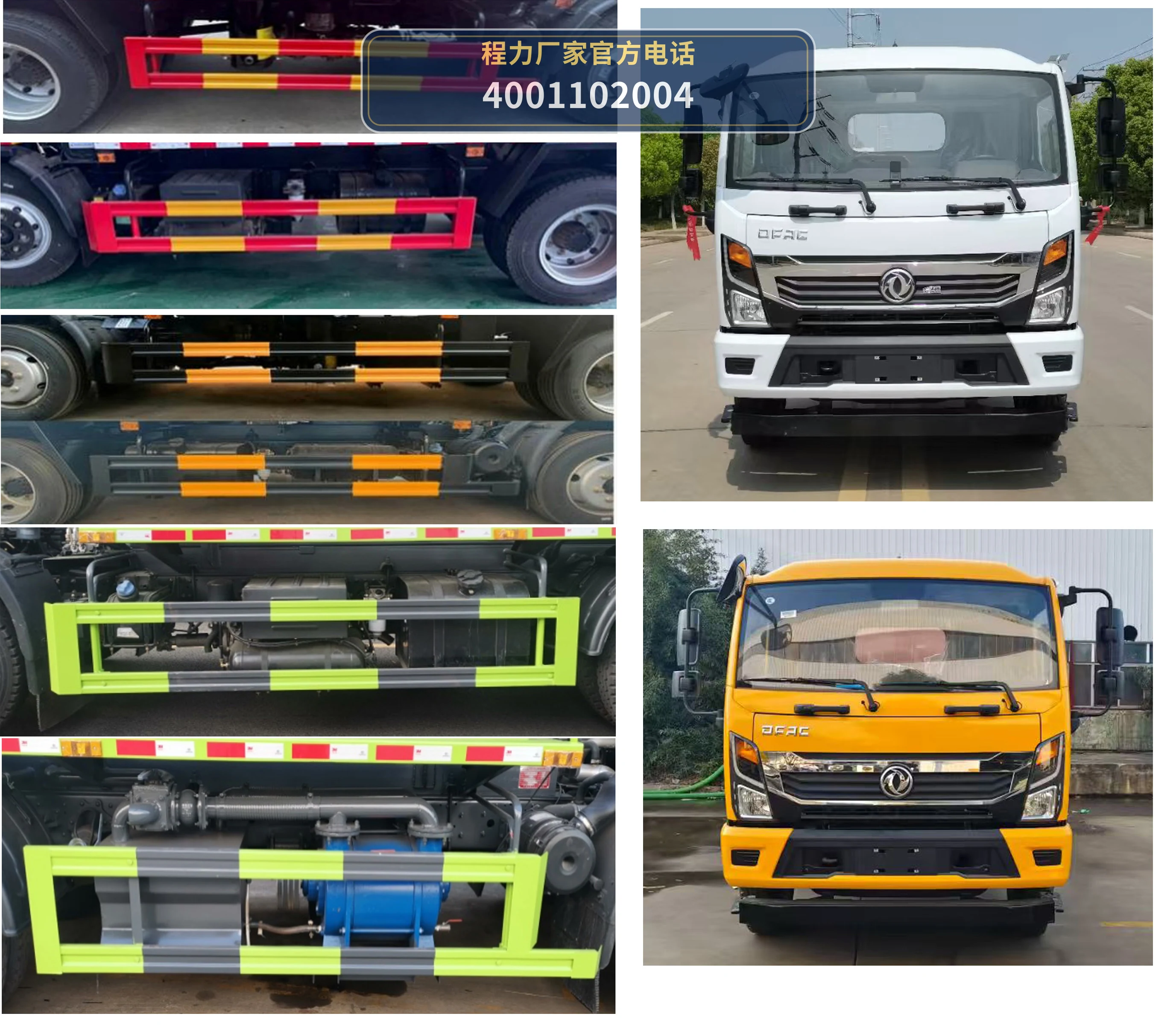 CLW5140GQWBHA型程力威牌清洗吸污车 产品细节图