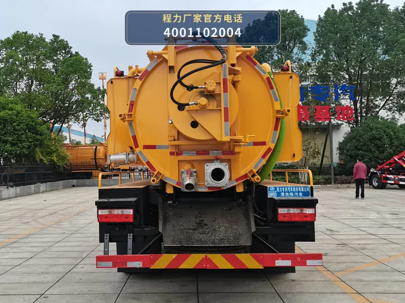 CLW5140GQWBHA型程力威牌清洗吸污车 产品细节图