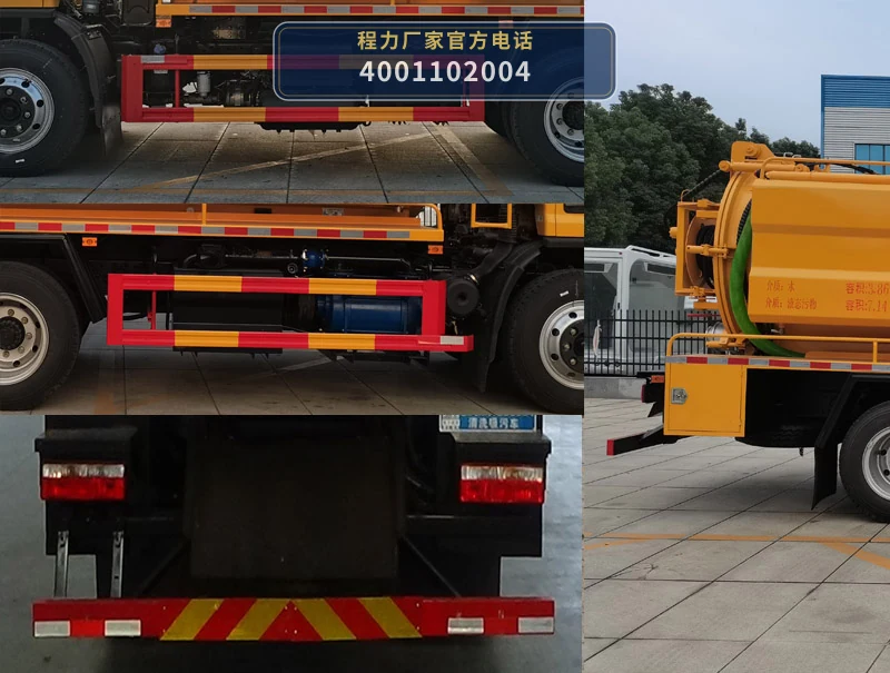 CLW5140GQWBHA型程力威牌清洗吸污车 产品细节图