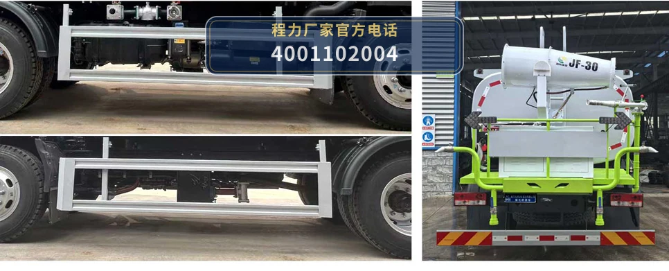 CLW5140GSS6ZS型程力威牌洒水车 产品细节图