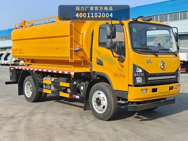 CLW5140GSTCDP型程力威牌疏通吸污车