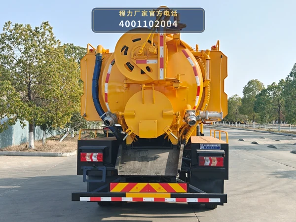 CLW5140GSTCDP型程力威牌疏通吸污车 产品细节图