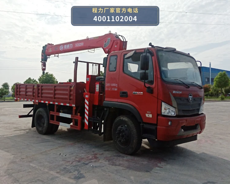 CLW5140JSQ6SZ型随车起重运输车