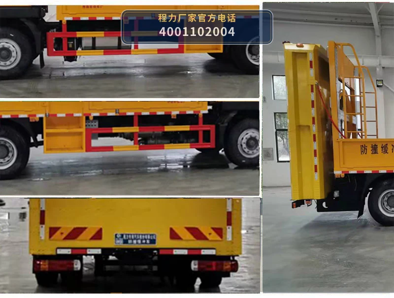 CLW5140TFZZ6型程力威牌防撞缓冲车 产品细节图