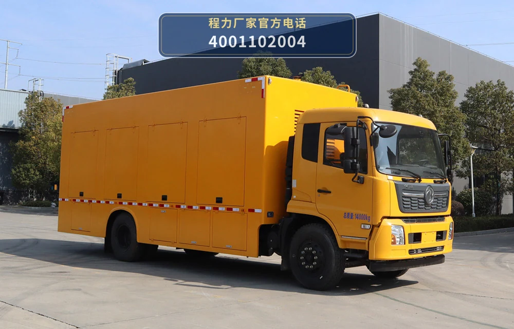 CLW5140TPSADR型程力威牌大流量排水抢险车整车图