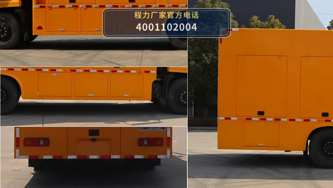 CLW5140TPSADR型程力威牌大流量排水抢险车 产品细节图