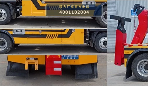 CLW5140TQZCDP型程力威牌清障车 产品细节图