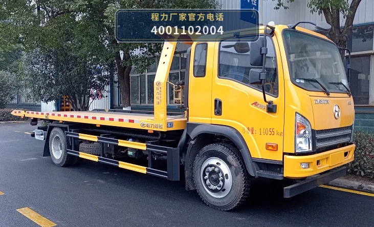 CLW5140TQZCQA型大运清障车