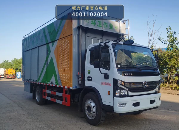 CLW5140TWJ6XL型程力威牌吸污净化车