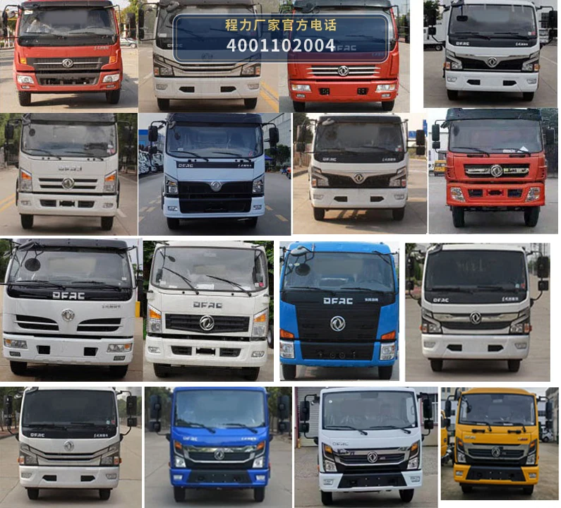 CLW5140TWJ6XL型程力威牌吸污净化车 产品细节图