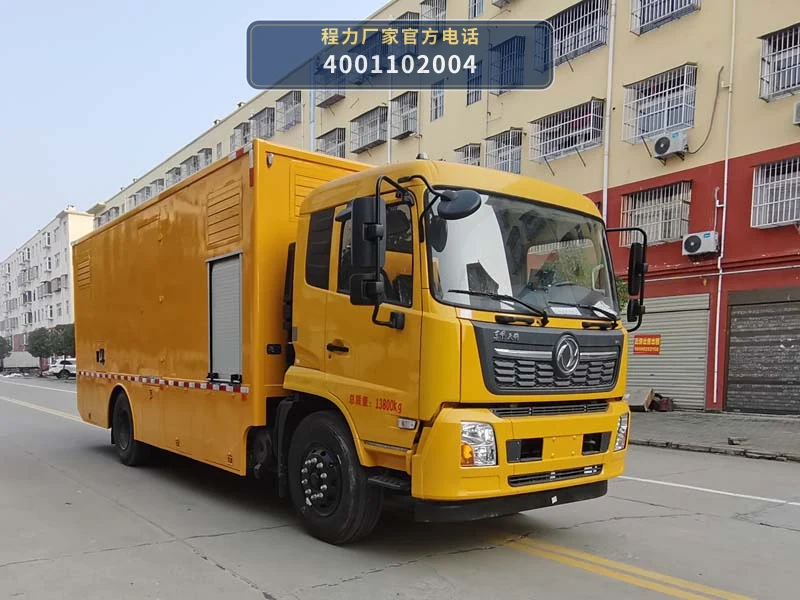 CLW5140XDYD6型东风天锦电源车