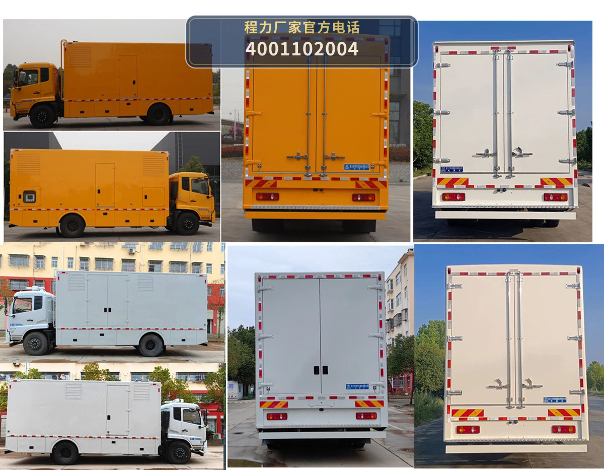 CLW5140XDYD6型东风天锦电源车 产品细节图