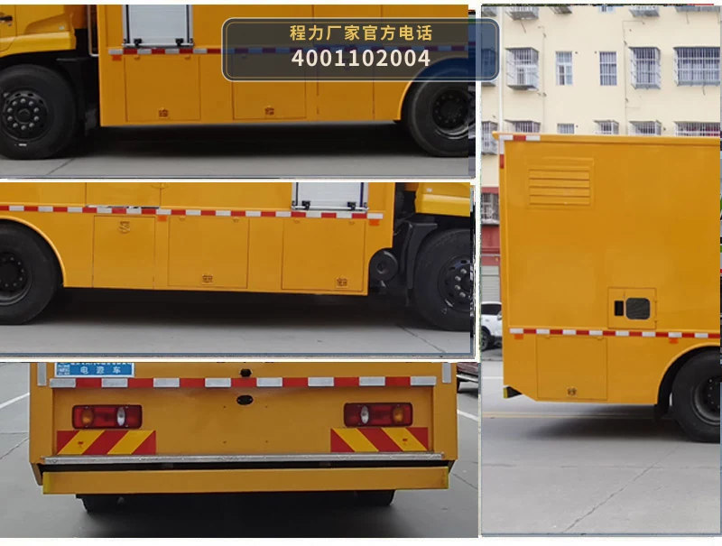 CLW5140XDYD6型东风天锦电源车 产品细节图