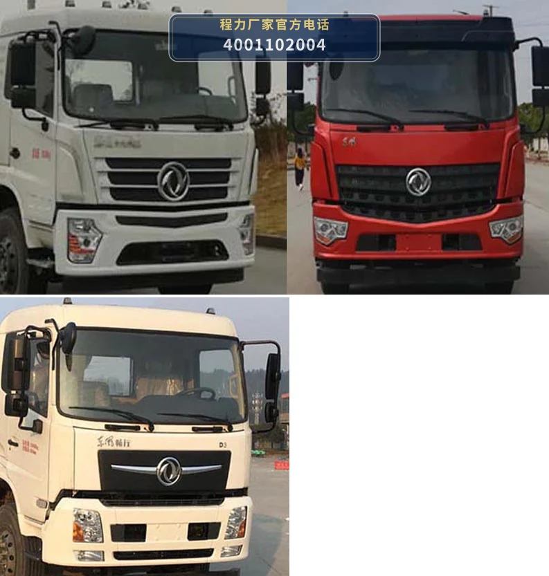 CLW5140XXHE6型东风天锦救险车 产品细节图