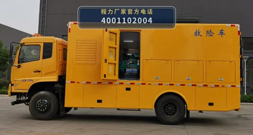 CLW5140XXHE6型东风天锦救险车 产品细节图