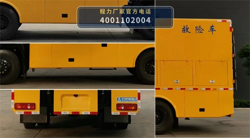 CLW5140XXHE6型东风天锦救险车 产品细节图