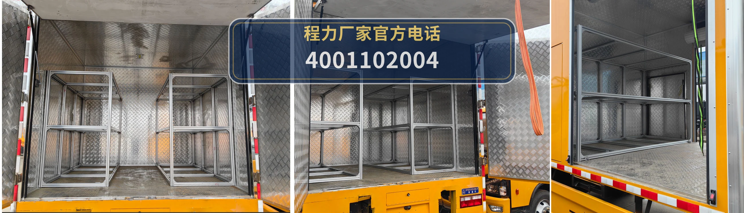 CLW5140XZBAJP型程力威牌装备车 产品细节图