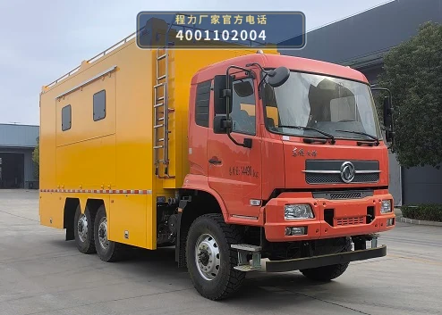 CLW5140XZC6SL型程力威牌野外自行式炊事车