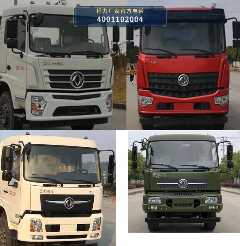 CLW5140XZC6SL型程力威牌野外自行式炊事车 产品细节图