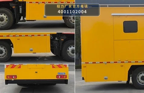 CLW5140XZC6SL型程力威牌野外自行式炊事车 产品细节图