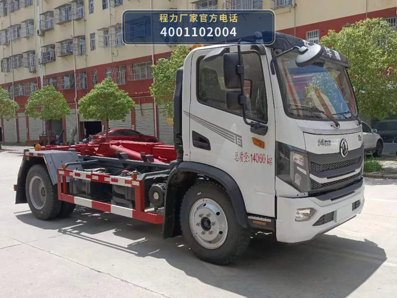 CLW5140ZXXBHB型程力威牌车厢可卸式垃圾车整车图