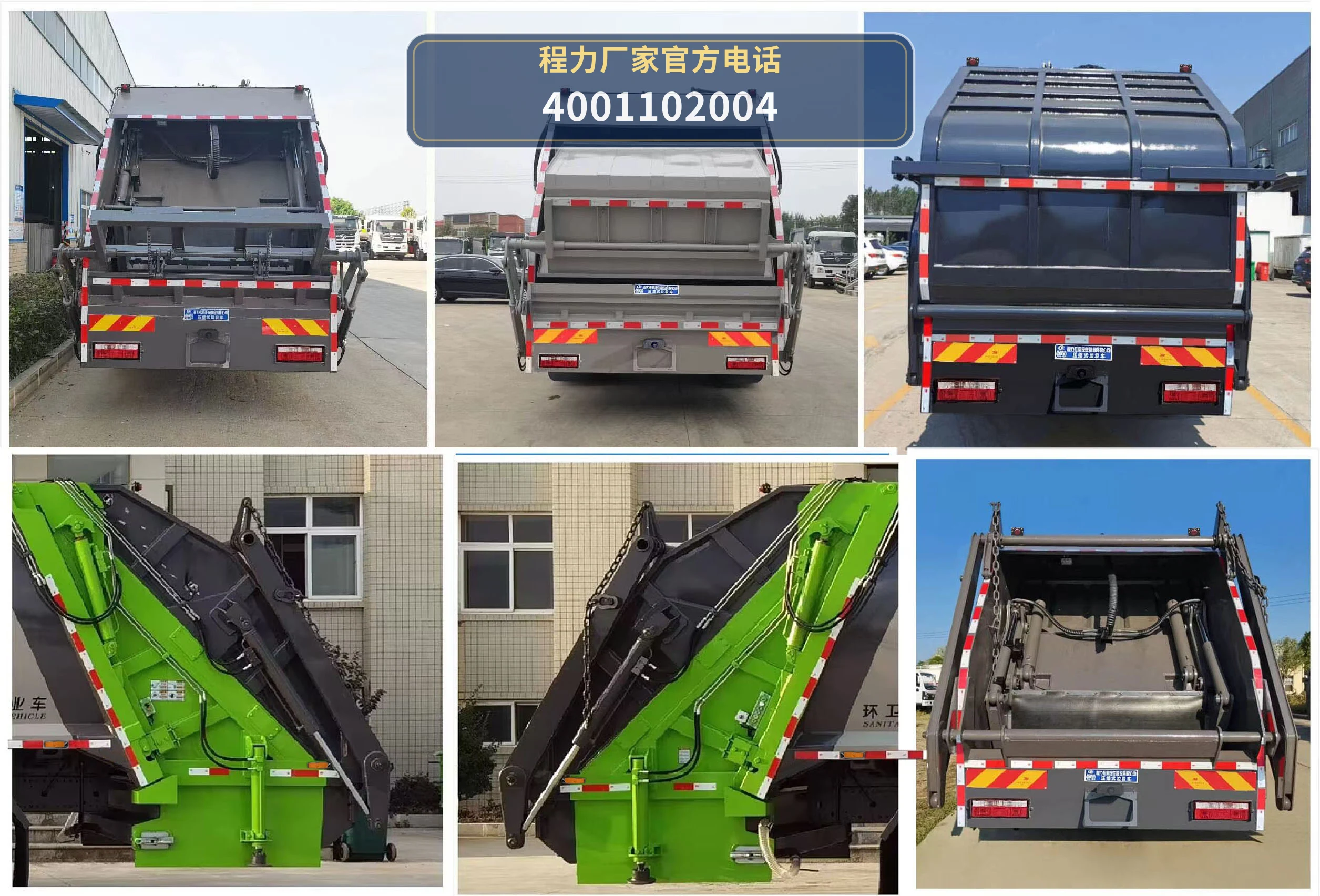 CLW5140ZYS6WL型程力威牌(王力)压缩式垃圾车 产品细节图