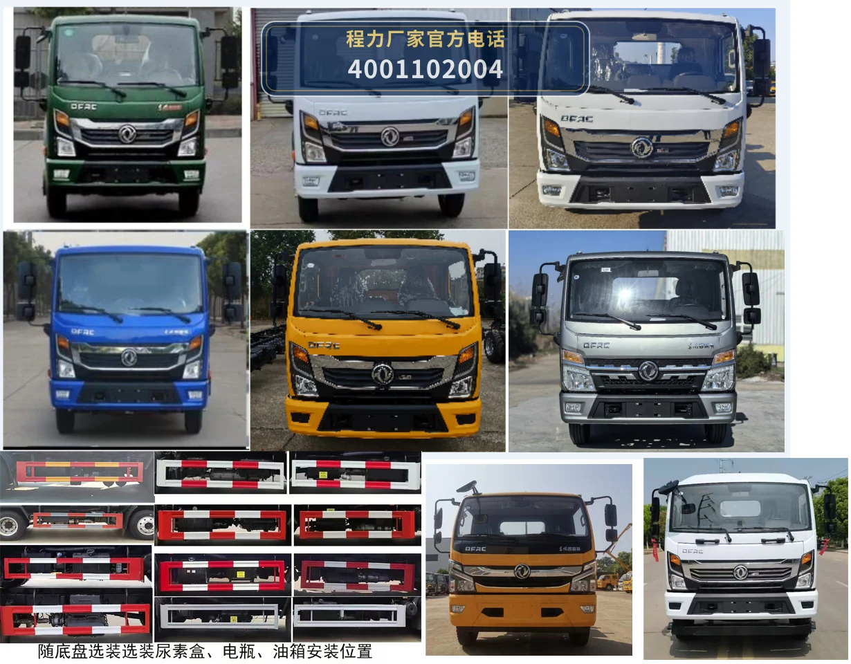 CLW5140ZYS6WL型程力威牌(王力)压缩式垃圾车 产品细节图