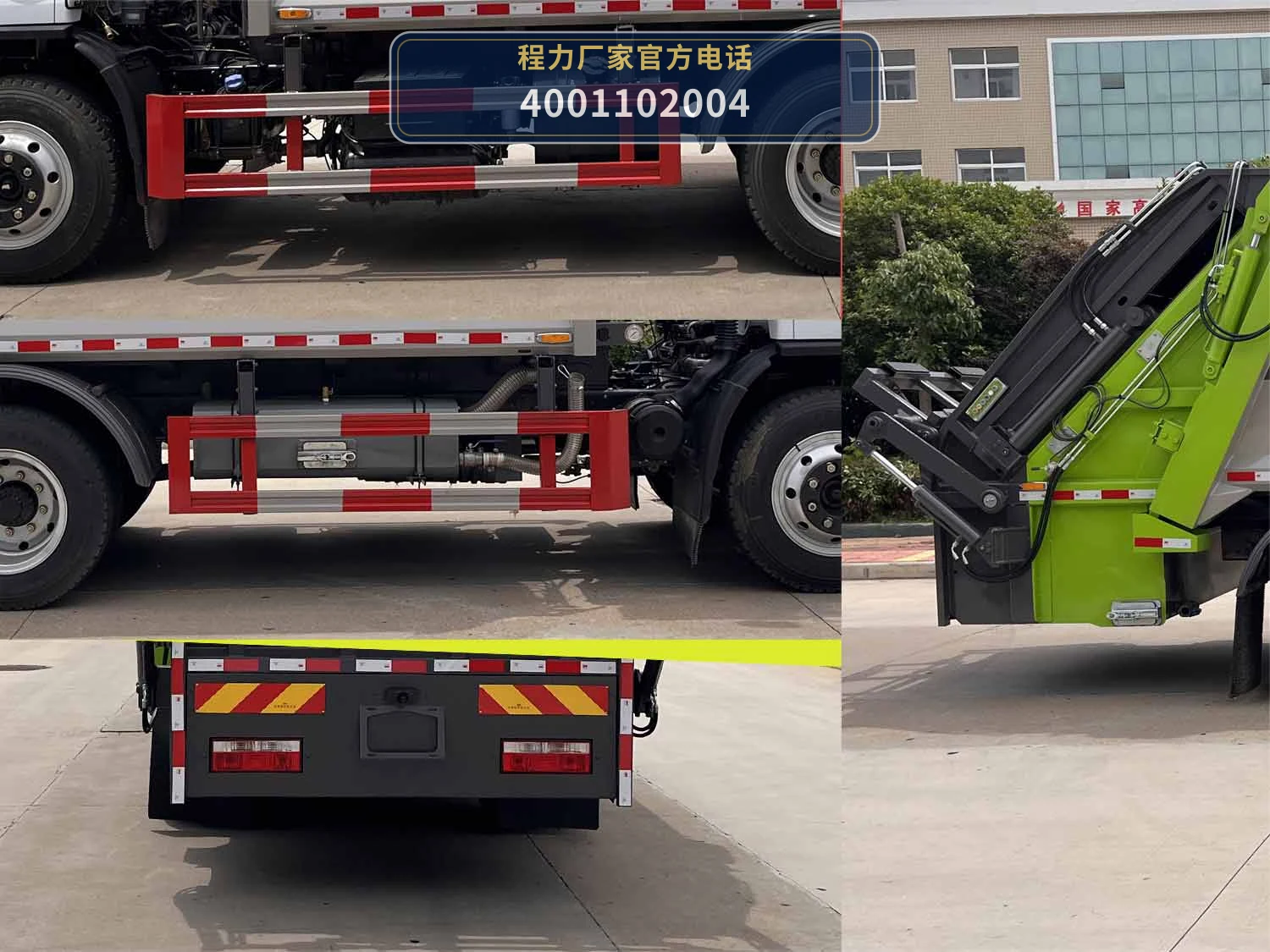 CLW5140ZYS6WL型程力威牌(王力)压缩式垃圾车 产品细节图