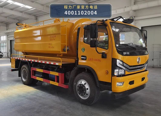 CLW5141GQW6XC型程力威牌清洗吸污车整车图