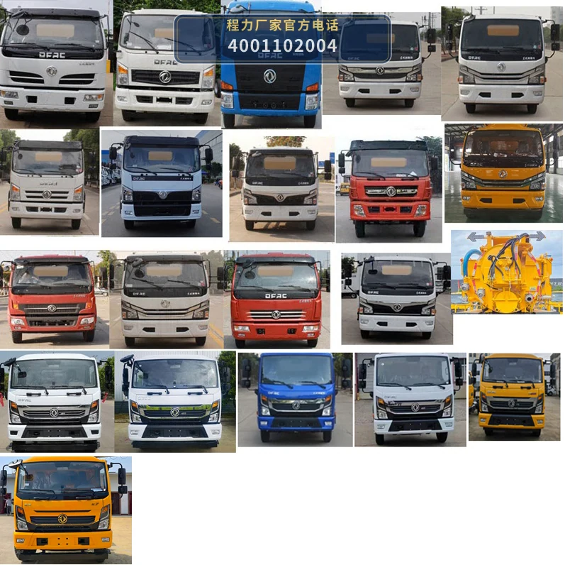 CLW5141GQW6XC型程力威牌清洗吸污车 产品细节图