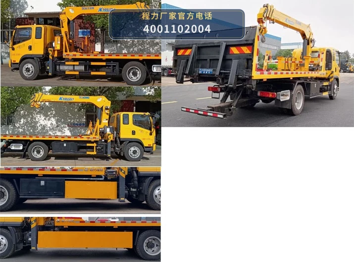CLW5141TQZCDP型程力威牌清障车 产品细节图