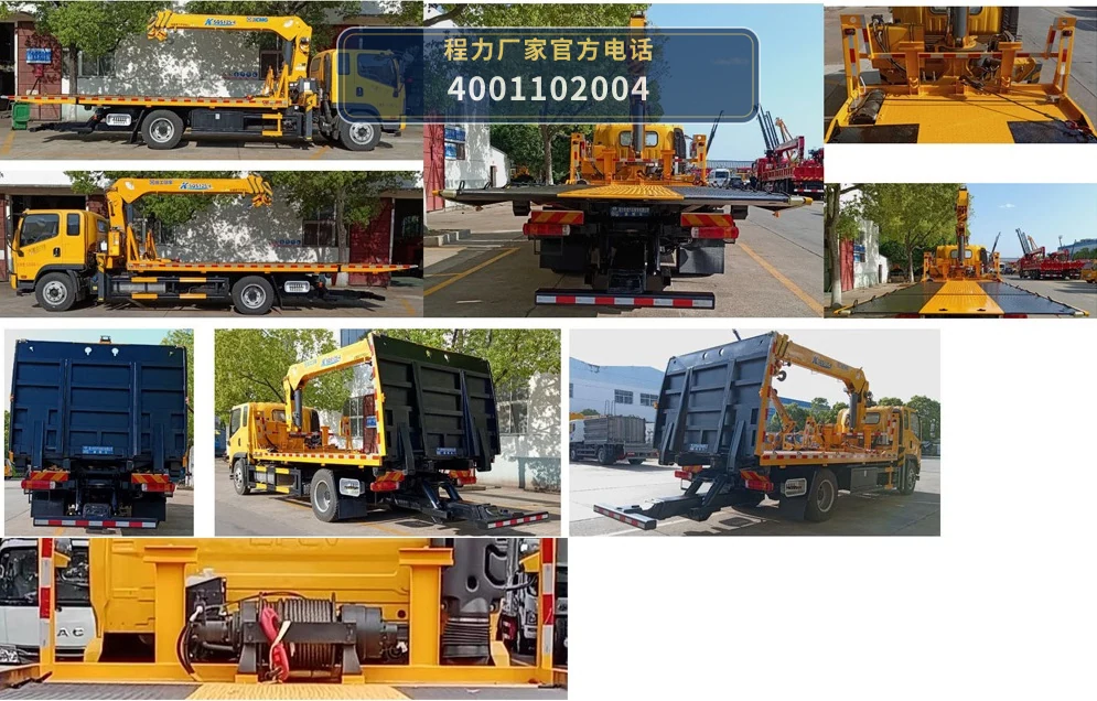 CLW5141TQZCDP型程力威牌清障车 产品细节图