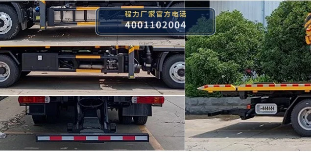 CLW5141TQZCDP型程力威牌清障车 产品细节图