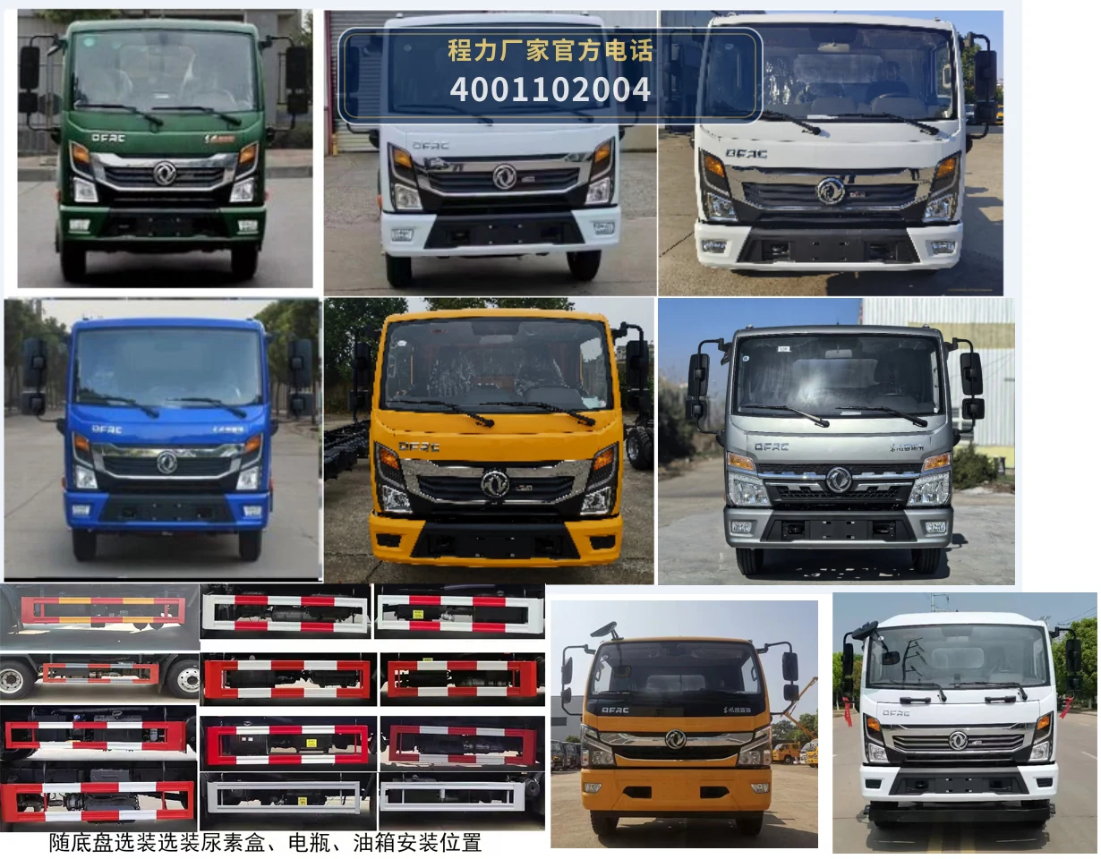 CLW5145ZYS6LZ型程力威牌压缩式垃圾车 产品细节图