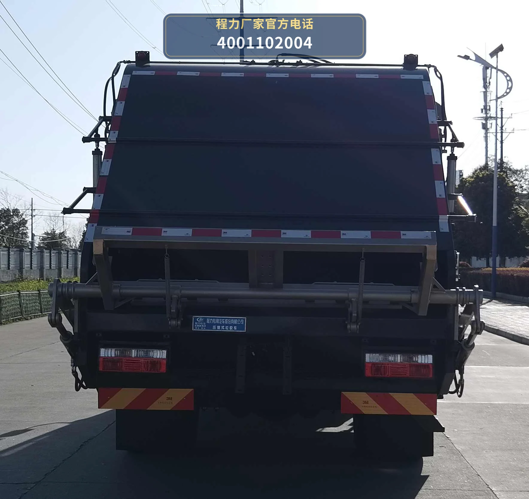 CLW5145ZYS6LZ型程力威牌压缩式垃圾车 产品细节图