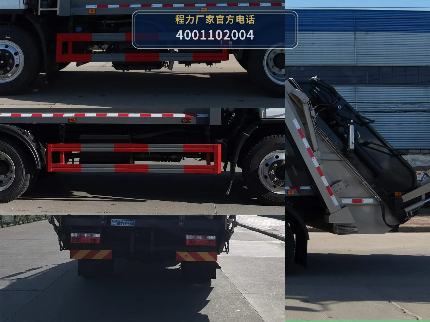 CLW5145ZYS6LZ型程力威牌压缩式垃圾车 产品细节图