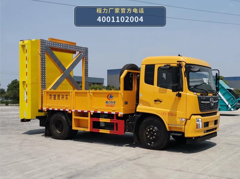 CLW5150TFZD6型东风天锦防撞缓冲车