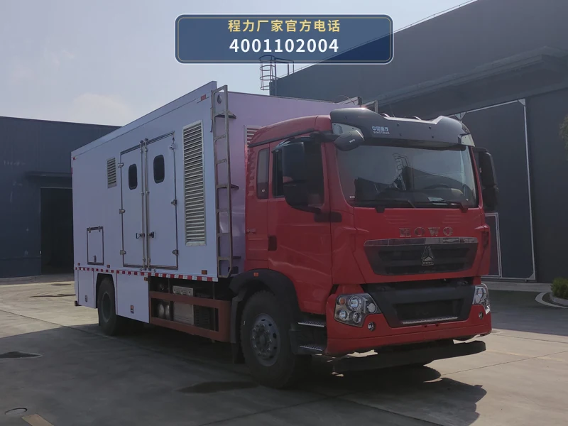 CLW5150XDYZ6型重汽豪沃电源车