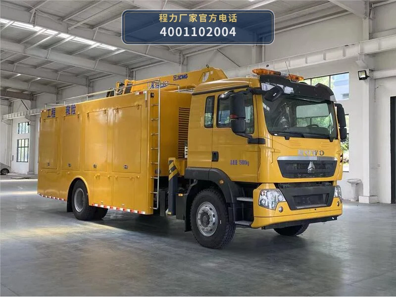 CLW5150XXHADY型程力威牌救险车整车图