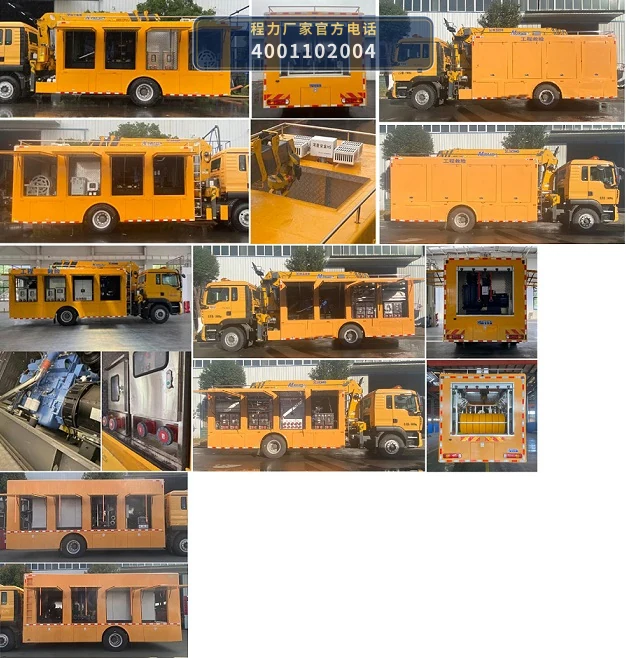 CLW5150XXHADY型程力威牌救险车 产品细节图