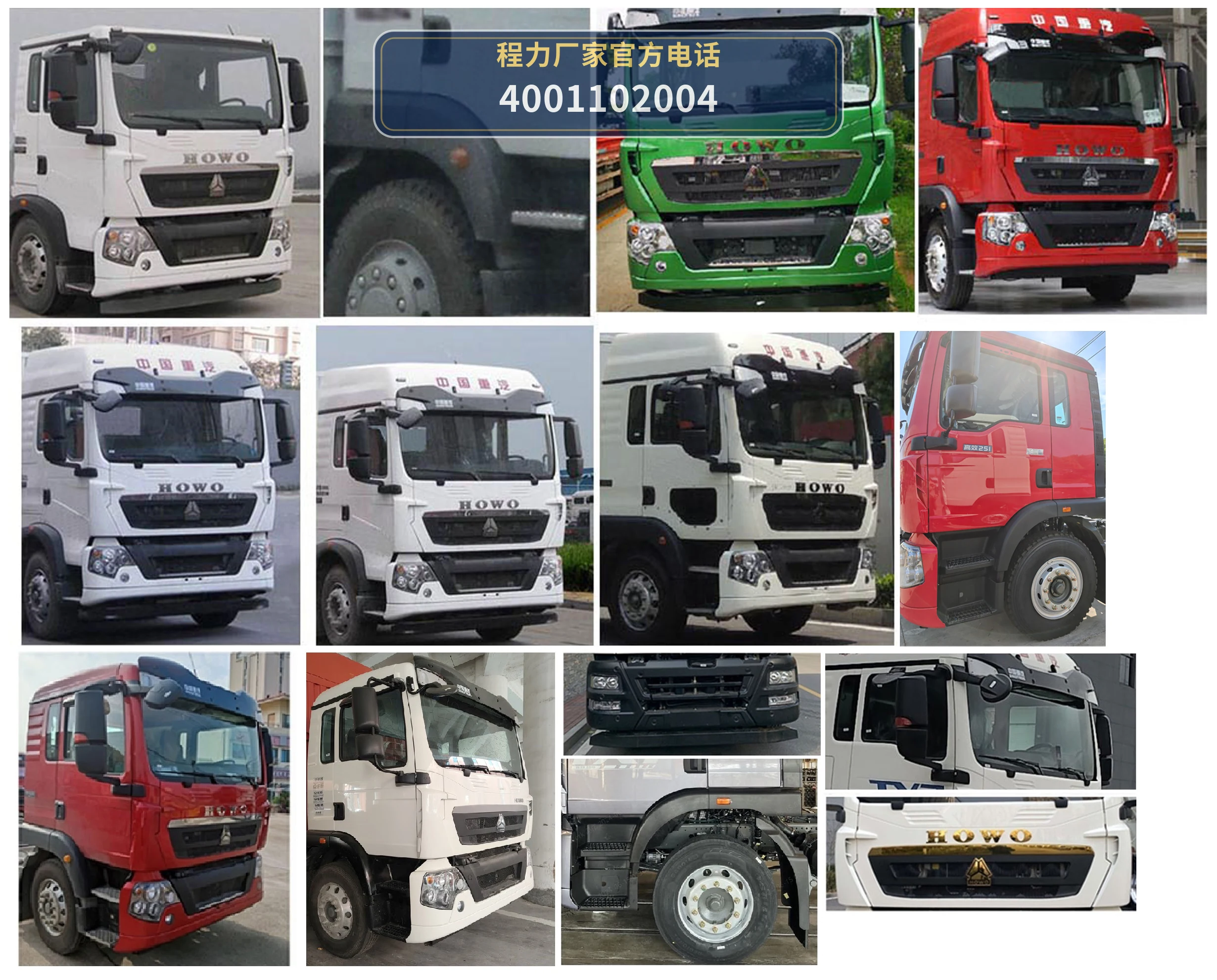 CLW5150XXHADY型程力威牌救险车 产品细节图