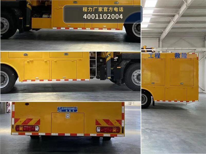 CLW5150XXHADY型程力威牌救险车 产品细节图