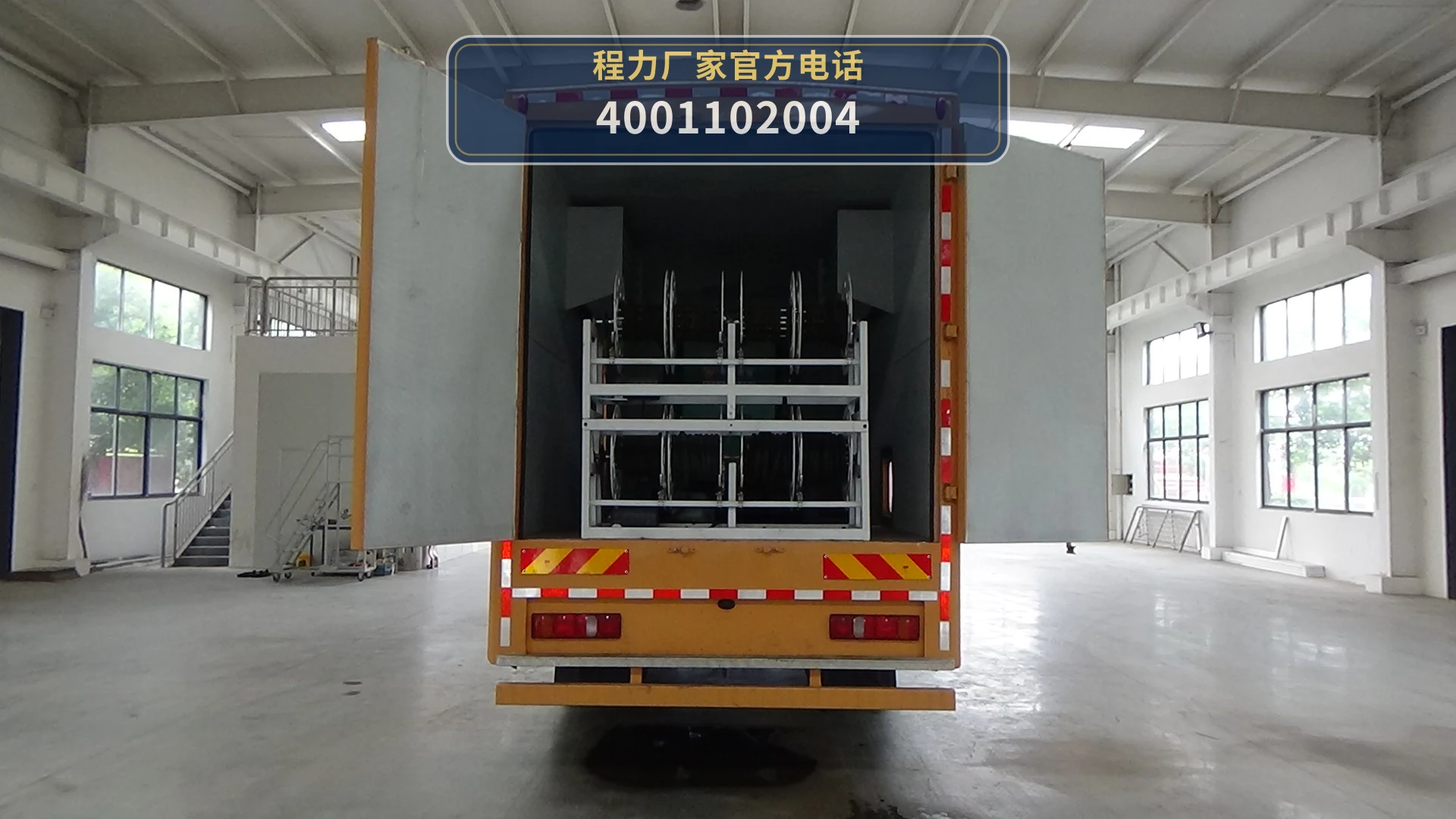 CLW5150XXHBCA型重汽豪沃救险车 产品细节图