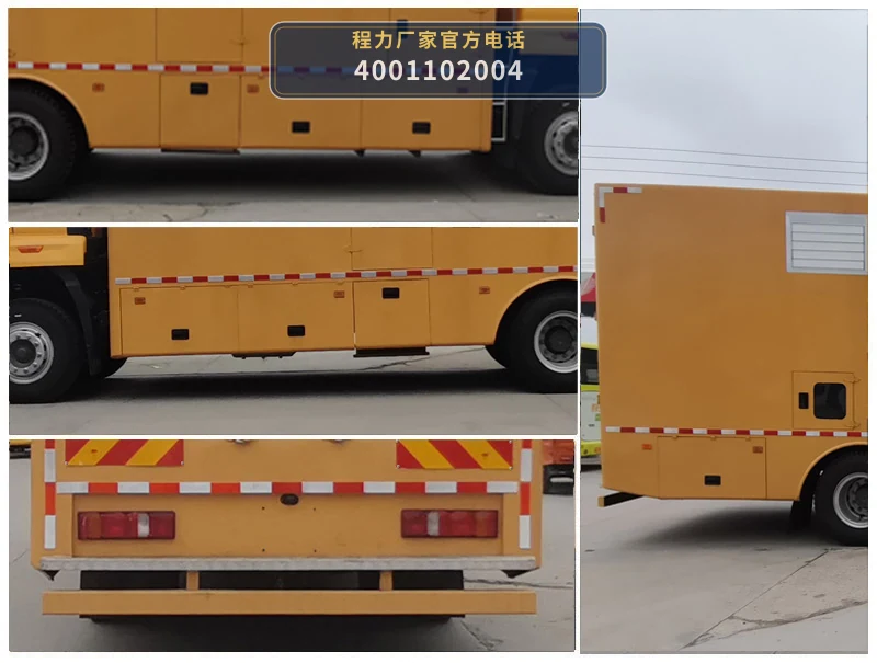 CLW5150XXHBCA型重汽豪沃救险车 产品细节图